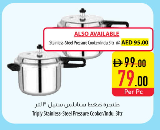 available at السفير ماركت in الإمارات العربية المتحدة , الامارات - ٱلْفُجَيْرَة‎