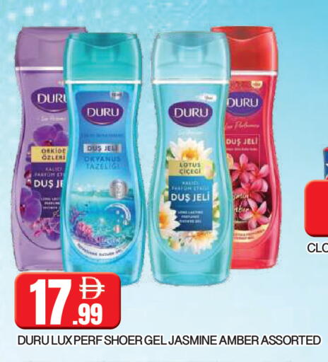 available at AL MADINA in UAE - Sharjah / Ajman