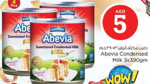 available at نستو هايبرماركت in الإمارات العربية المتحدة , الامارات - الشارقة / عجمان