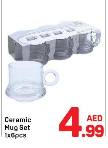 available at دي تو دي in الإمارات العربية المتحدة , الامارات - الشارقة / عجمان