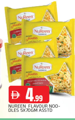 available at AL MADINA in UAE - Sharjah / Ajman