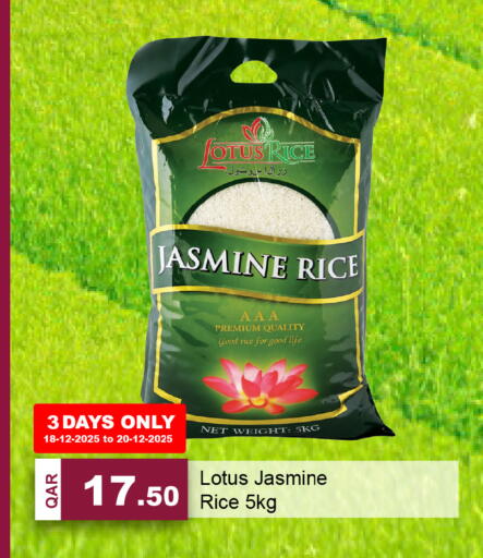 available at G MAX Hypermarket in Qatar - Al Rayyan