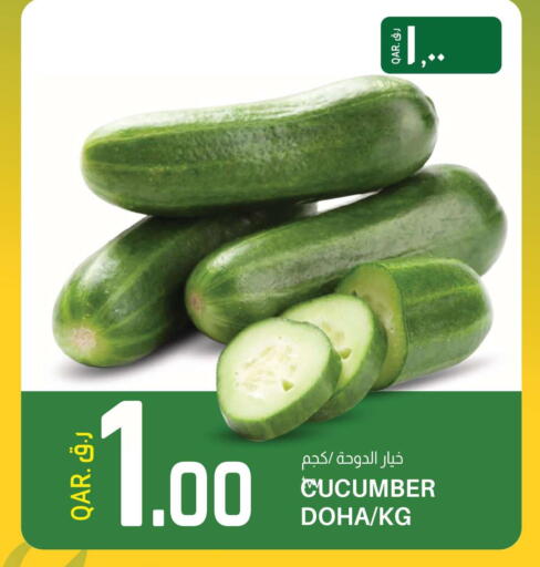 available at كنز ميني مارت in قطر - الخور