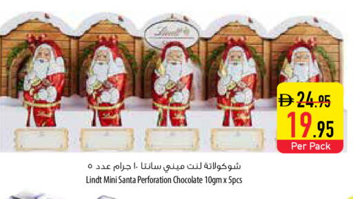 available at Safeer Market in UAE - Ras al Khaimah