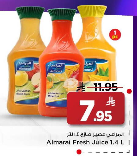 available at Mark & Save in KSA, Saudi Arabia, Saudi - Al Hasa