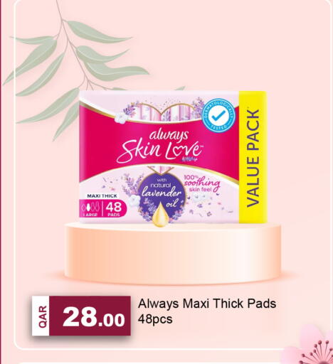 available at G MAX Hypermarket in Qatar - Doha