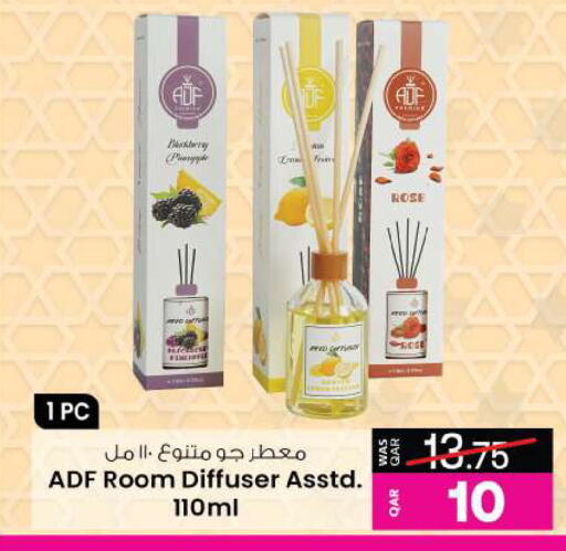 available at أنصار جاليري in قطر - الدوحة