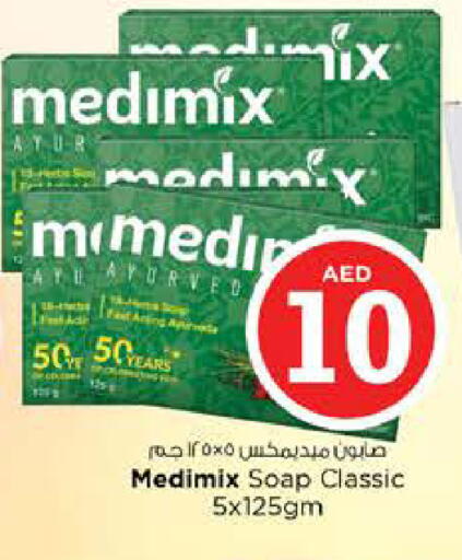 available at Nesto Hypermarket in UAE - Fujairah