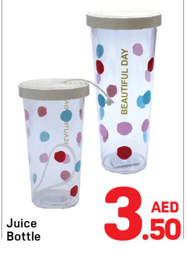 available at Day to Day Department Store in UAE - Sharjah / Ajman