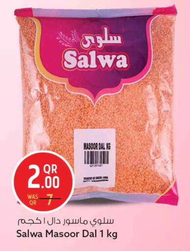 available at Safari Hypermarket in Qatar - Umm Salal