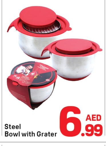 available at دي تو دي in الإمارات العربية المتحدة , الامارات - الشارقة / عجمان