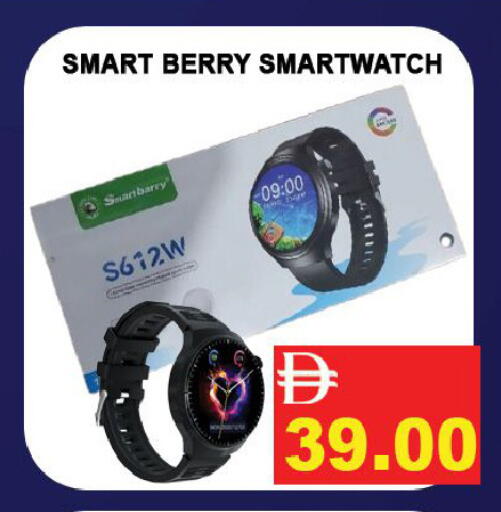 available at Leptis Hypermarket  in UAE - Ras al Khaimah