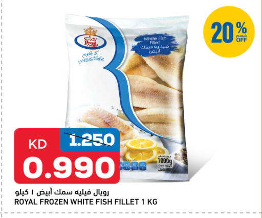 available at غلف مارت in الكويت - محافظة الأحمدي