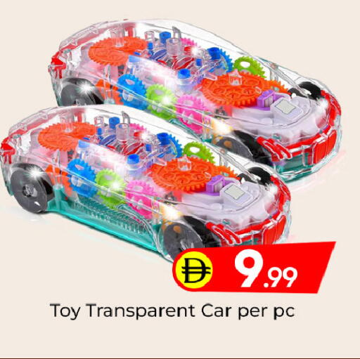 available at مبارك هايبرماركت الشارقة in الإمارات العربية المتحدة , الامارات - الشارقة / عجمان