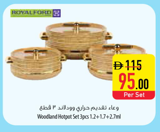 available at السفير ماركت in الإمارات العربية المتحدة , الامارات - ٱلْفُجَيْرَة‎