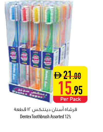 available at Safeer Market in UAE - Umm al Quwain