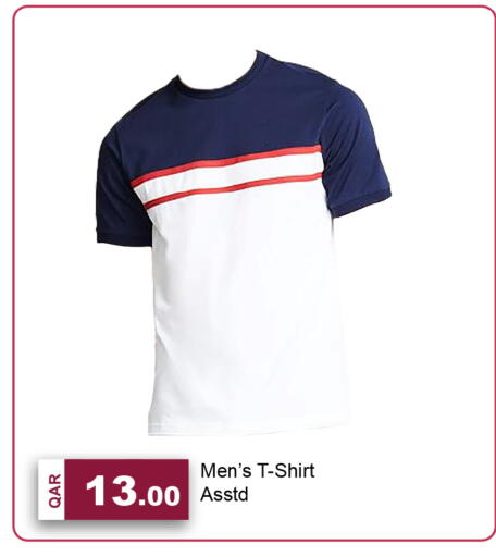 available at G MAX Hypermarket in Qatar - Doha