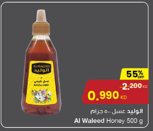 available at The Sultan Center in Kuwait - Ahmadi Governorate