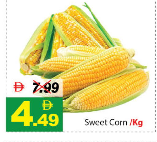 available at DESERT FRESH MARKET  in UAE - Abu Dhabi