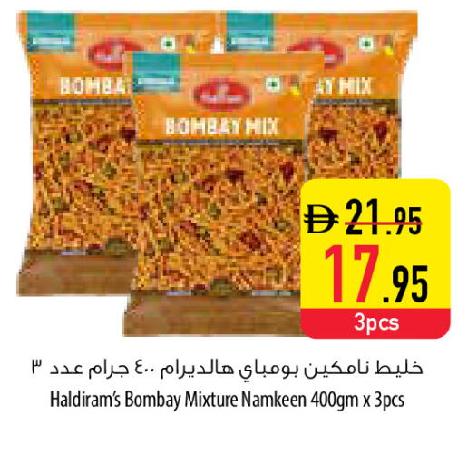 available at Safeer Market in UAE - Al Ain