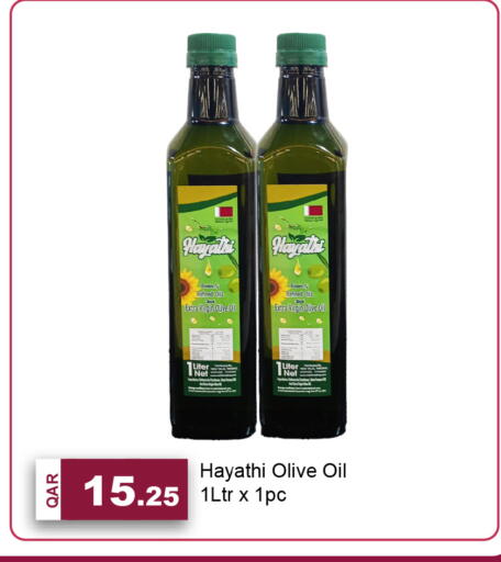 available at G MAX Hypermarket in Qatar - Doha