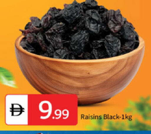 available at TALAL MARKET in UAE - Abu Dhabi