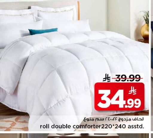 available at Mark & Save in KSA, Saudi Arabia, Saudi - Al Hasa