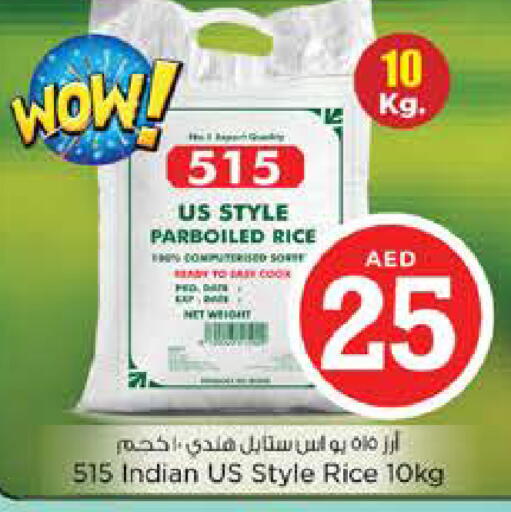 Date available at Nesto Hypermarket in UAE - Dubai