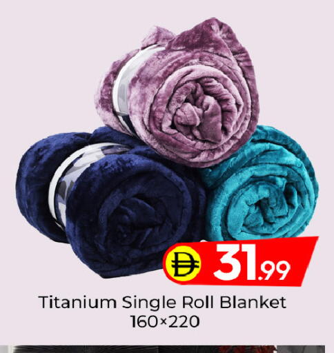 available at مبارك هايبرماركت الشارقة in الإمارات العربية المتحدة , الامارات - الشارقة / عجمان