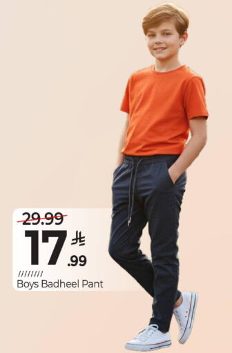 available at Mark & Save in KSA, Saudi Arabia, Saudi - Al Hasa