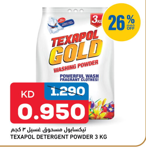 available at Gulfmart in Kuwait - Jahra Governorate