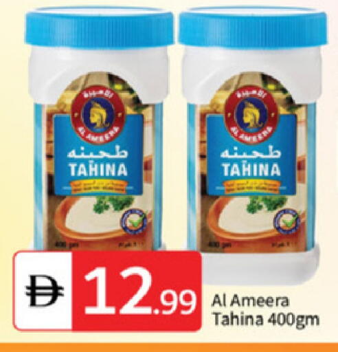 available at سوق طلال in الإمارات العربية المتحدة , الامارات - أبو ظبي