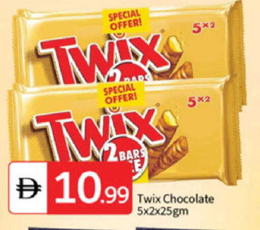 available at TALAL MARKET in UAE - Abu Dhabi