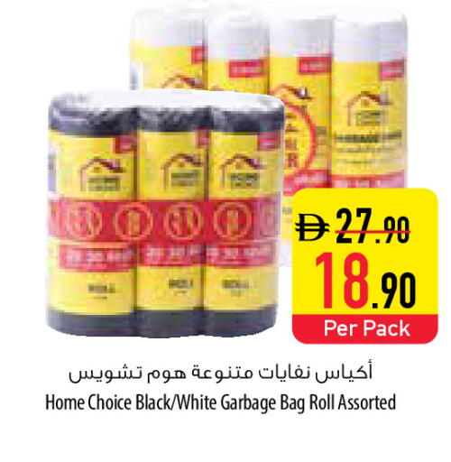 available at Safeer Market in UAE - Umm al Quwain