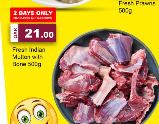 available at G MAX Hypermarket in Qatar - Al Rayyan