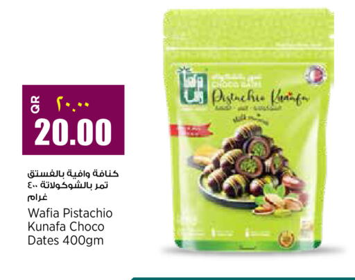 available at Retail Mart in Qatar - Umm Salal