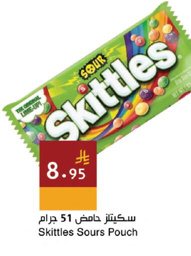 available at اسواق هلا in مملكة العربية السعودية, السعودية, سعودية - المنطقة الشرقية