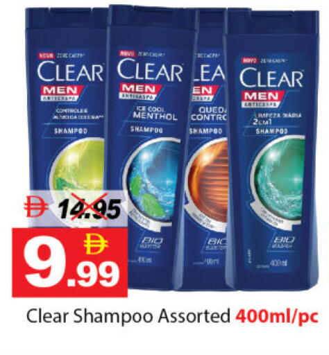 available at DESERT FRESH MARKET  in UAE - Abu Dhabi