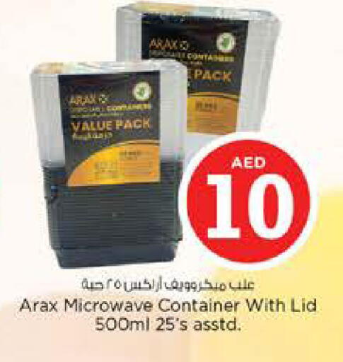 available at Nesto Hypermarket in UAE - Dubai