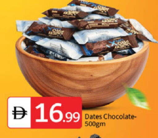 available at TALAL MARKET in UAE - Abu Dhabi