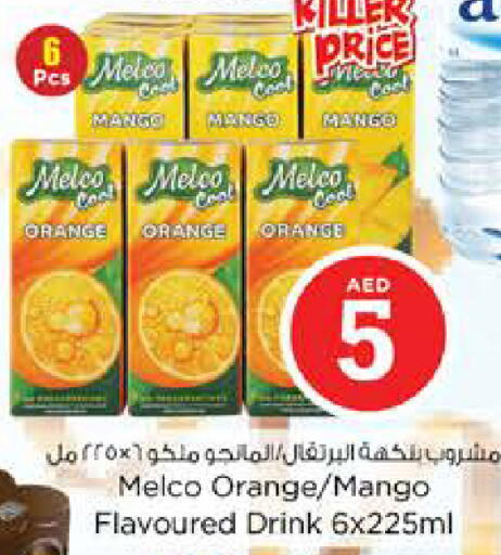 Mango Orange available at Nesto Hypermarket in UAE - Dubai