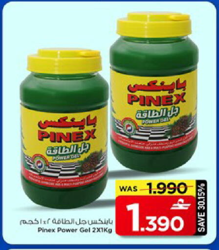 available at MARK & SAVE in Oman - Muscat