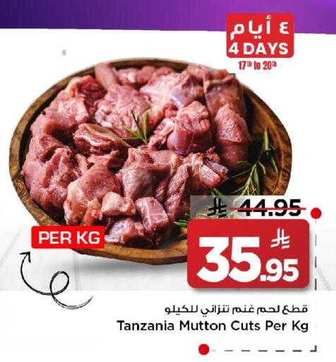 available at مارك & سيف in مملكة العربية السعودية, السعودية, سعودية - الأحساء‎