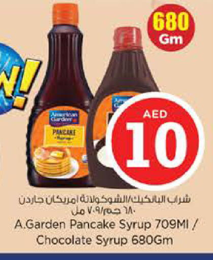 available at نستو هايبرماركت in الإمارات العربية المتحدة , الامارات - دبي