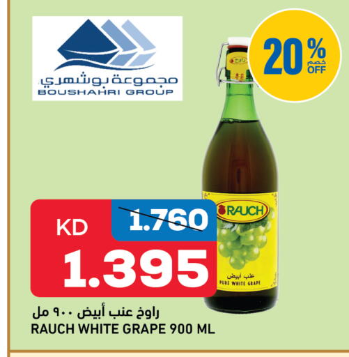 available at غلف مارت in الكويت - محافظة الأحمدي