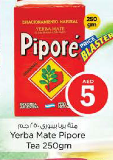 available at Nesto Hypermarket in UAE - Fujairah