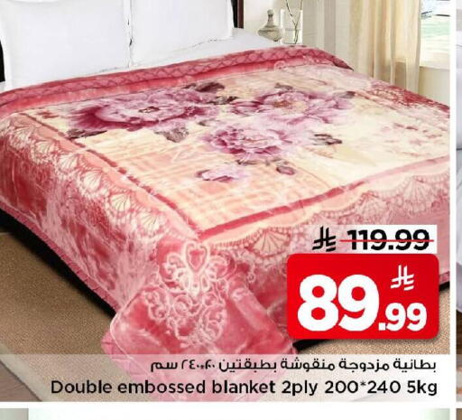 available at Mark & Save in KSA, Saudi Arabia, Saudi - Al Hasa