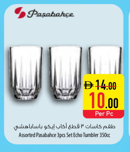 available at Safeer Market in UAE - Sharjah / Ajman