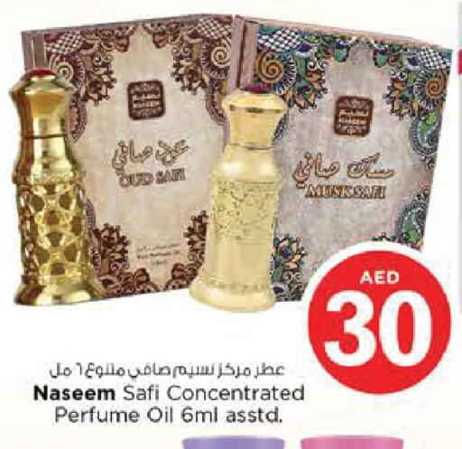 available at Nesto Hypermarket in UAE - Al Ain