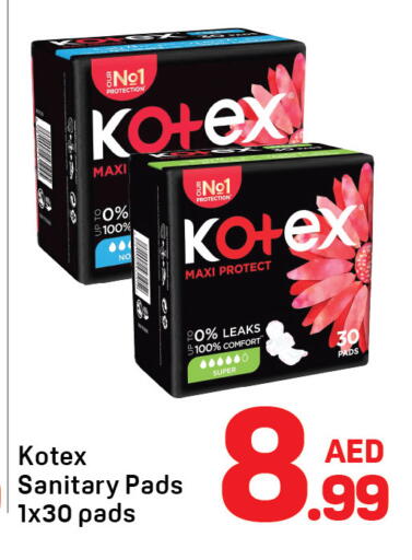 available at دي تو دي in الإمارات العربية المتحدة , الامارات - الشارقة / عجمان